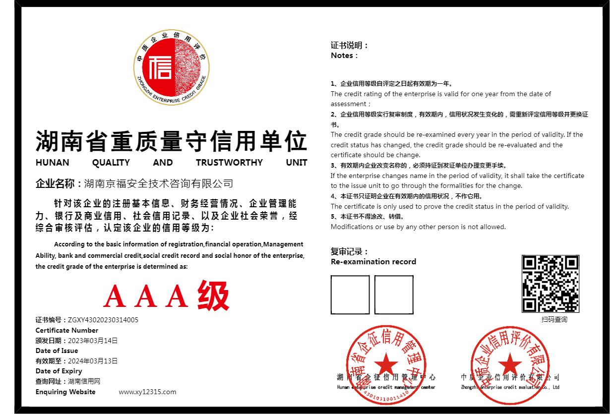 暂无证书