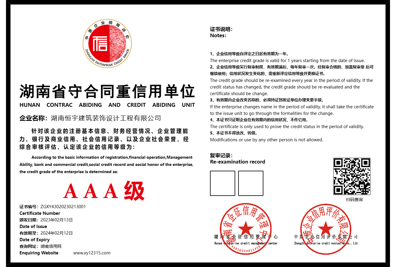 暂无证书