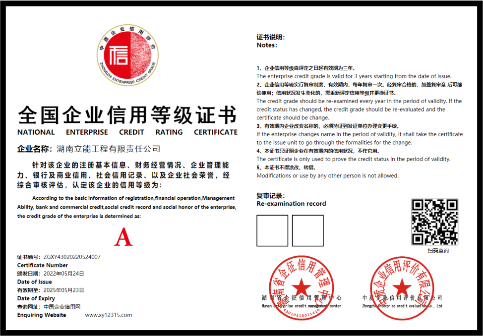暂无证书
