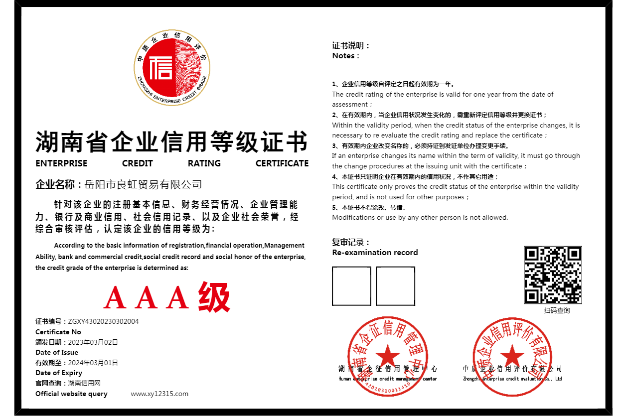 暂无证书