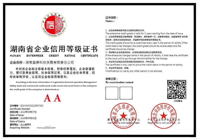 暂无证书