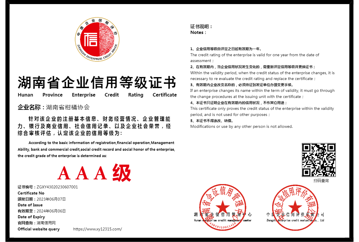 暂无证书