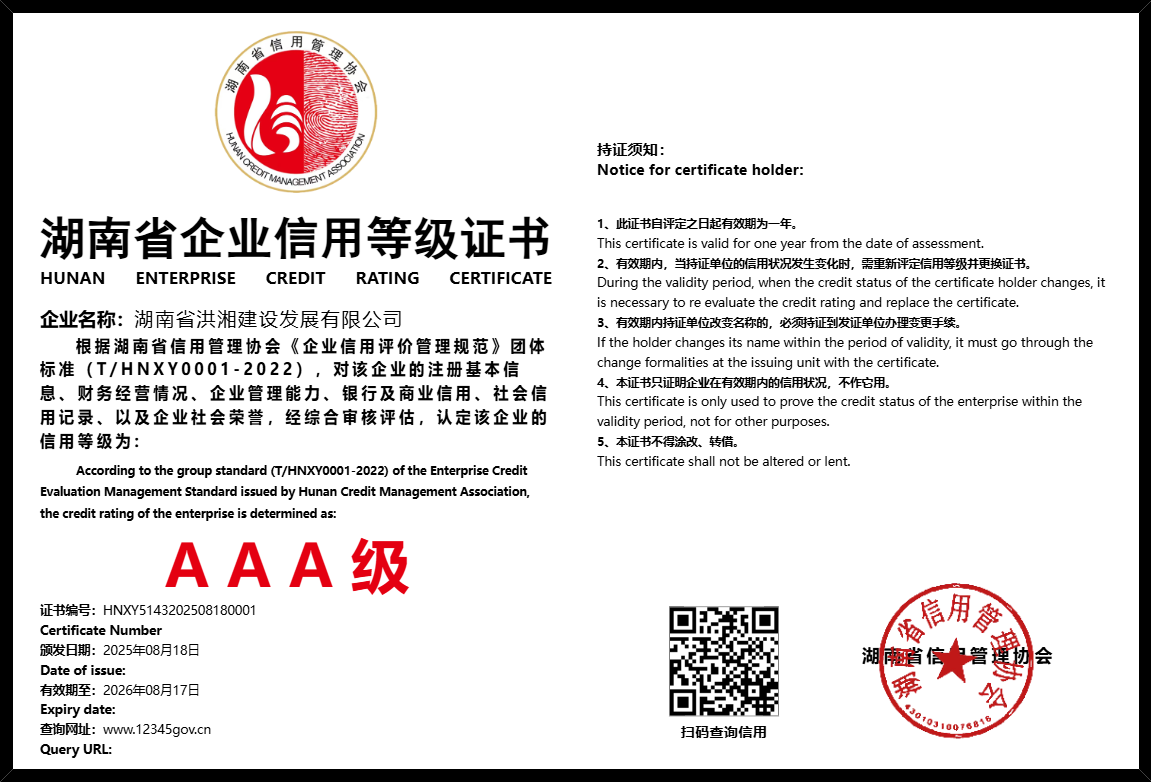 暂无证书