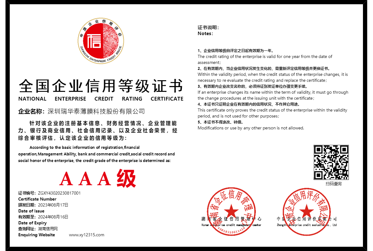 暂无证书