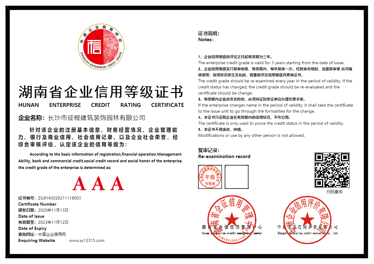 暂无证书